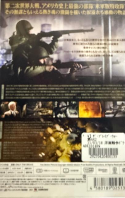 THE BRAVE WAR ��442�����@DVD