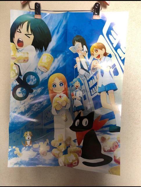 「日常」月刊少年エース2012年9月号増刊 4コマなのエース 両面ポスター < アニメ/コミック/キャラクター  「日常」月刊少年エース2012年9月号増刊 4コマなのエース 両面ポスター < アニメ/コミック/キャラクターの