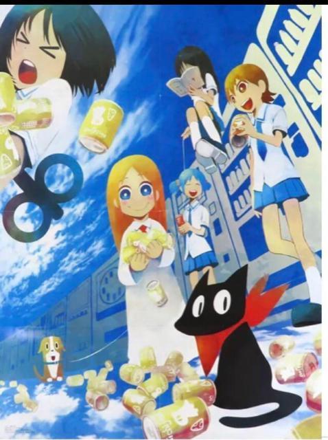 「日常」月刊少年エース2012年9月号増刊 4コマなのエース 両面ポスター < アニメ/コミック/キャラクター  「日常」月刊少年エース2012年9月号増刊 4コマなのエース 両面ポスター < アニメ/コミック/キャラクターの