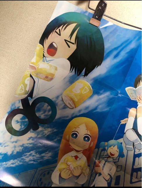 「日常」月刊少年エース2012年9月号増刊 4コマなのエース 両面ポスター < アニメ/コミック/キャラクター  「日常」月刊少年エース2012年9月号増刊 4コマなのエース 両面ポスター < アニメ/コミック/キャラクターの