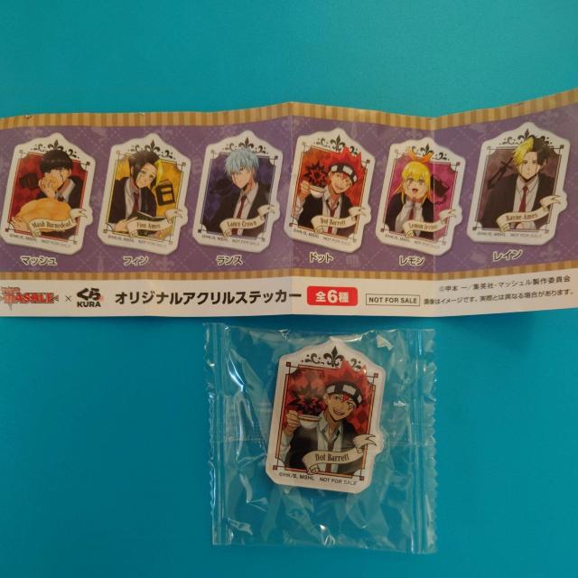 ドット アクリルステッカー マッシュル?くら寿司◇未開封 < アニメ/コミック/キャラクター  ドット アクリルステッカー マッシュル?くら寿司◇未開封  < アニメ/コミック/キャラクターの