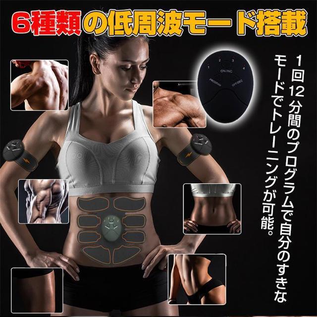 EMS 腹筋 ベルト マシン 筋トレ シェイプアップ ダイエット 電気 6パターン 10段階 調整 多機能 男女兼用 3点セット < ヘルス/ビューティー  EMS 腹筋 ベルト マシン 筋トレ シェイプアップ ダイエット 電気 6パターン 10段階 調整 多機能 男女兼用 3点セット < ヘルス/ビューティーの