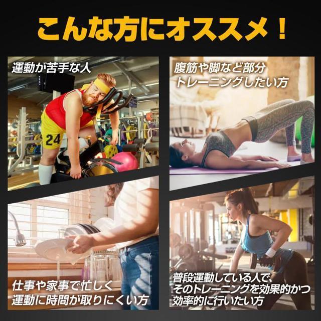 EMS 腹筋 ベルト マシン 筋トレ シェイプアップ ダイエット 電気 6パターン 10段階 調整 多機能 男女兼用 3点セット < ヘルス/ビューティー  EMS 腹筋 ベルト マシン 筋トレ シェイプアップ ダイエット 電気 6パターン 10段階 調整 多機能 男女兼用 3点セット < ヘルス/ビューティーの