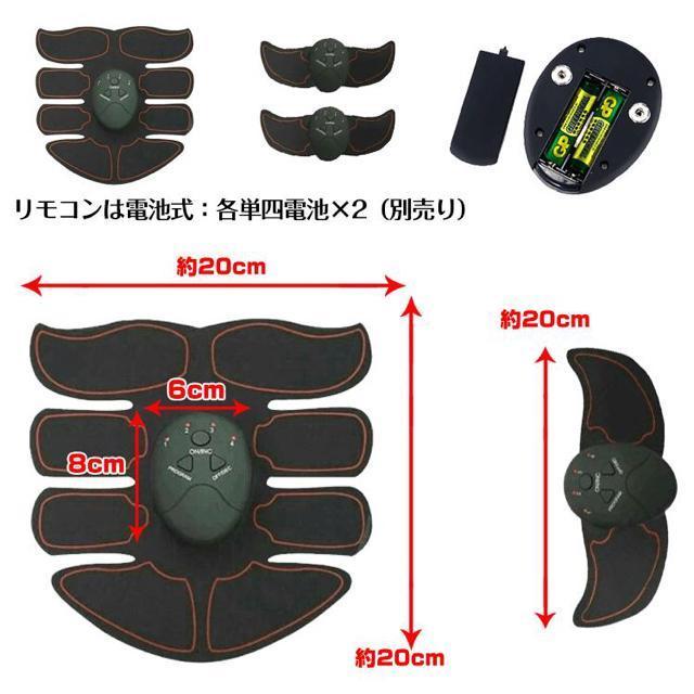 EMS 腹筋 ベルト マシン 筋トレ シェイプアップ ダイエット 電気 6パターン 10段階 調整 多機能 男女兼用 3点セット < ヘルス/ビューティー  EMS 腹筋 ベルト マシン 筋トレ シェイプアップ ダイエット 電気 6パターン 10段階 調整 多機能 男女兼用 3点セット < ヘルス/ビューティーの