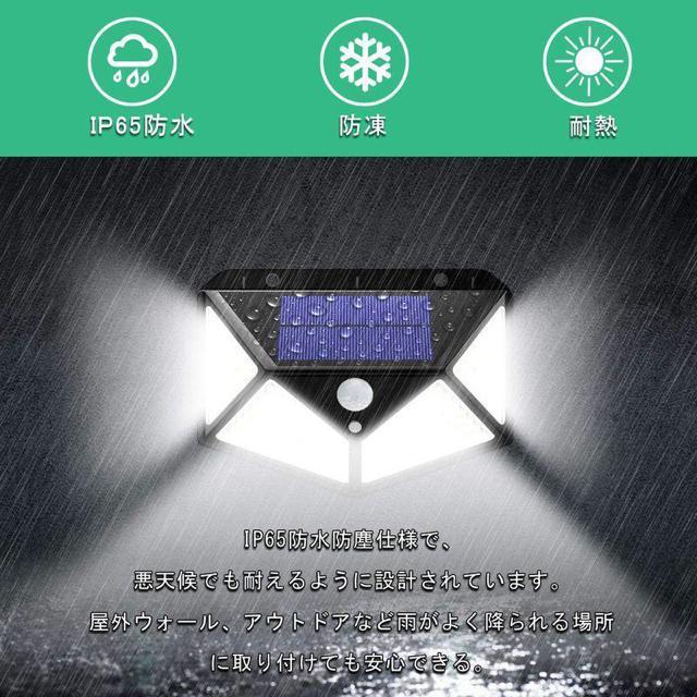 #Vi#100LED \[[ZT[Cg hƃCg 4ʔ   Ɠd/AV 