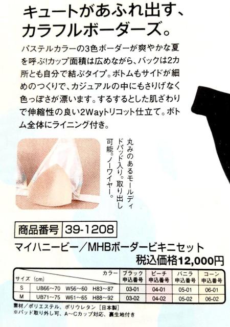 Vi PJ rLj sN  }Cnj[r[ l Lk nt pbh s[`W Zp[g rLjZbg  t@bV 