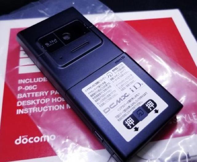 docomo P-06C }[^ {̂̂  Ɠd/AV 