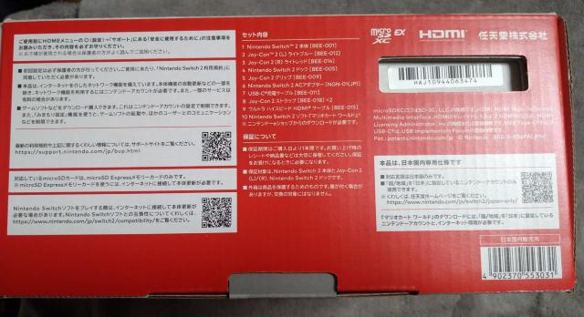 Nintendo Switch 2 }IJ[g[hZbg({Ep)ViJ