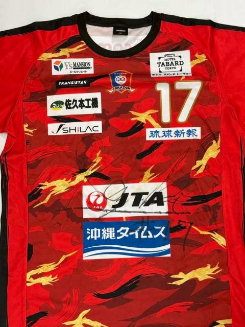 No.17 植村 和輝選手着用 ユニフォーム 赤(直筆サイン入り) < レジャー/スポーツ No.17 植村 和輝選手着用 ユニフォーム 赤(直筆サイン入り) < レジャー/スポーツの