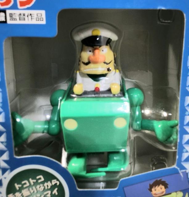 ★古いおもちゃ 昔のおもちゃ レトロ玩具 懐かしいおもちゃ ★未来少年コナン 株式会社ラナ 宮崎駿 トコトコロボノイド 全3種類 < アニメ/コミック/キャラクター ★古いおもちゃ 昔のおもちゃ レトロ玩具 懐かしいおもちゃ ★未来少年コナン 株式会社ラナ 宮崎駿 トコトコロボノイド 全3種類 < アニメ/コミック/キャラクターの