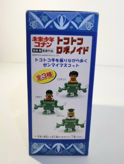 ★古いおもちゃ 昔のおもちゃ レトロ玩具 懐かしいおもちゃ ★未来少年コナン 株式会社ラナ 宮崎駿 トコトコロボノイド 全3種類 < アニメ/コミック/キャラクター ★古いおもちゃ 昔のおもちゃ レトロ玩具 懐かしいおもちゃ ★未来少年コナン 株式会社ラナ 宮崎駿 トコトコロボノイド 全3種類 < アニメ/コミック/キャラクターの