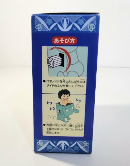 ★古いおもちゃ 昔のおもちゃ レトロ玩具 懐かしいおもちゃ ★未来少年コナン 株式会社ラナ 宮崎駿 トコトコロボノイド 全3種類 < アニメ/コミック/キャラクター ★古いおもちゃ 昔のおもちゃ レトロ玩具 懐かしいおもちゃ ★未来少年コナン 株式会社ラナ 宮崎駿 トコトコロボノイド 全3種類 < アニメ/コミック/キャラクターの