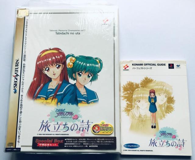 新品未開封 SS ときめきメモリアル ドラマシリーズ VOL.3 旅立ちの詩 卒業記念セット BOX 攻略本 パーフェクトガイド < ゲーム本体/ソフト  新品未開封 SS ときめきメモリアル ドラマシリーズ VOL.3 旅立ちの詩 卒業記念セット BOX 攻略本 パーフェクトガイド  < ゲーム本体/ソフトの