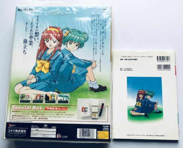 新品未開封 SS ときめきメモリアル ドラマシリーズ VOL.3 旅立ちの詩 卒業記念セット BOX 攻略本 パーフェクトガイド < ゲーム本体/ソフト  新品未開封 SS ときめきメモリアル ドラマシリーズ VOL.3 旅立ちの詩 卒業記念セット BOX 攻略本 パーフェクトガイド < ゲーム本体/ソフトの