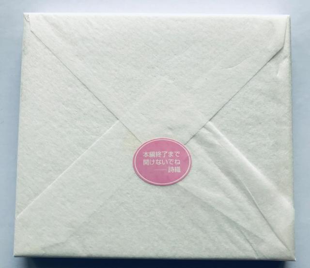 新品未開封 SS ときめきメモリアル ドラマシリーズ VOL.3 旅立ちの詩 卒業記念セット BOX 攻略本 パーフェクトガイド < ゲーム本体/ソフト  新品未開封 SS ときめきメモリアル ドラマシリーズ VOL.3 旅立ちの詩 卒業記念セット BOX 攻略本 パーフェクトガイド < ゲーム本体/ソフトの