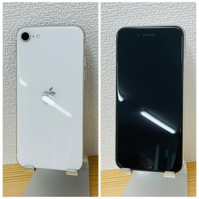 S 100% iPhone SE3 64 GB SIMフリー ホワイト 本体 < 家電/AV  S 100% iPhone SE3 64 GB SIMフリー ホワイト 本体 < 家電/AVの