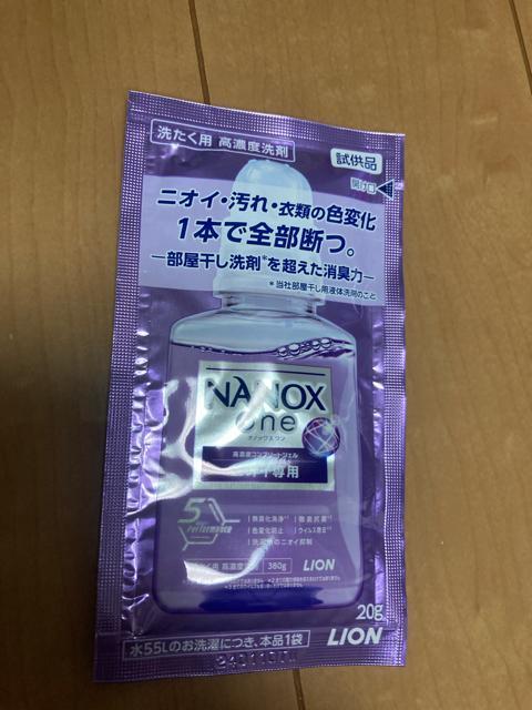ゆうパケット送料無料 ライオン ナノックス部屋干し洗剤を超えた消臭力 20g 25個 コインランドリーやトラベルなど < インテリア/ライフ  ゆうパケット送料無料 ライオン ナノックス部屋干し洗剤を超えた消臭力 20g 25個 コインランドリーやトラベルなど < インテリア/ライフの