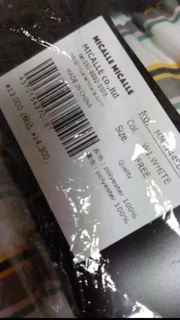 MICALLE MICALLE~J[}`{[_[eBA[hXJ[gMU[XJ[g  t@bV 