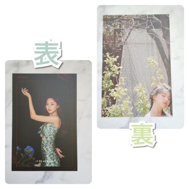 TWICEcEBTgJ&|XgJ[hȂǁU_yiz  ^gObY 