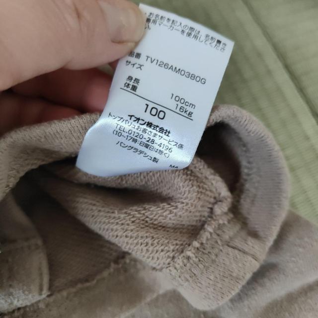 ベビー服 キッズ ベージュ カーディガン ワンピース セットベビー服 キッズ ベージュ カーディガン ワンピース セット < キッズ/ベビー  ベビー服 キッズ ベージュ カーディガン ワンピース セットベビー服 キッズ ベージュ カーディガン ワンピース セット < キッズ/ベビーの