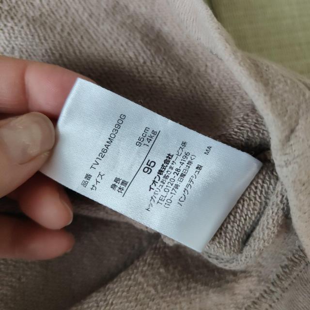 ベビー服 キッズ ベージュ カーディガン ワンピース セットベビー服 キッズ ベージュ カーディガン ワンピース セット < キッズ/ベビー  ベビー服 キッズ ベージュ カーディガン ワンピース セットベビー服 キッズ ベージュ カーディガン ワンピース セット < キッズ/ベビーの