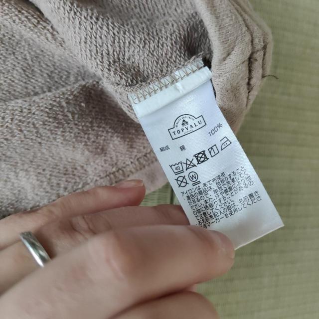ベビー服 キッズ ベージュ カーディガン ワンピース セットベビー服 キッズ ベージュ カーディガン ワンピース セット < キッズ/ベビー  ベビー服 キッズ ベージュ カーディガン ワンピース セットベビー服 キッズ ベージュ カーディガン ワンピース セット < キッズ/ベビーの