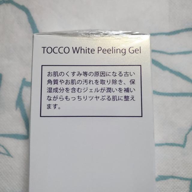 gbR Tocco zCg s[OWF@ÂpEIt Ȃ߂炩I  /RX/lC 