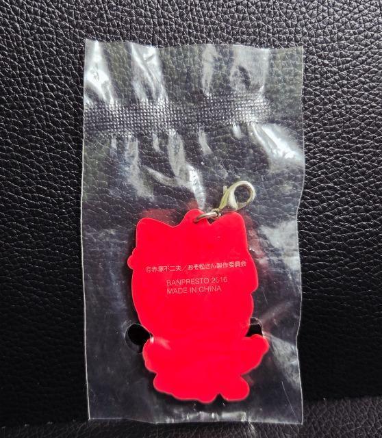 ☆送料無料☆おそ松さん☆一番くじ/ネコ松さん☆ラバーマスコット☆おそ松☆新品☆ < アニメ/コミック/キャラクター  ☆送料無料☆おそ松さん☆一番くじ/ネコ松さん☆ラバーマスコット☆おそ松☆新品☆ < アニメ/コミック/キャラクターの