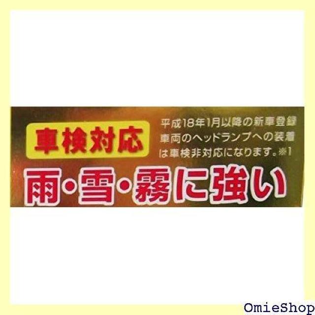 レーシング ギア RACING GEAR ハロゲン リアル イエロー 2800K HB4 2個入り GB4R 294 < 自動車/バイク レーシング ギア RACING GEAR ハロゲン リアル イエロー 2800K HB4 2個入り GB4R 294 < 自動車/バイク