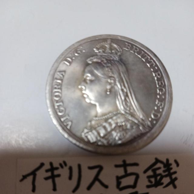 イギリス古銭 < ホビー イギリス古銭 < ホビーの