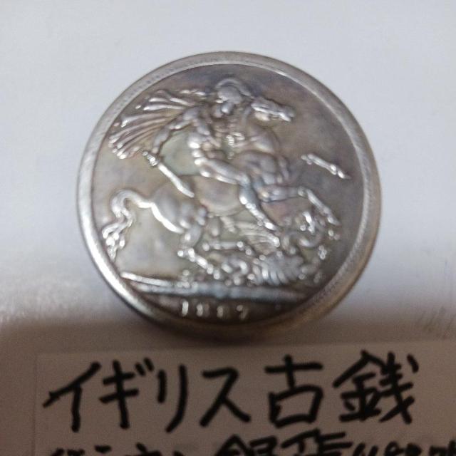 イギリス古銭 < ホビー イギリス古銭 < ホビーの