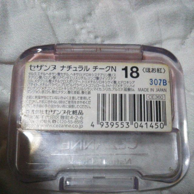 ZUki``[NN18[Yx[W CEZANNE  /RX/lC 