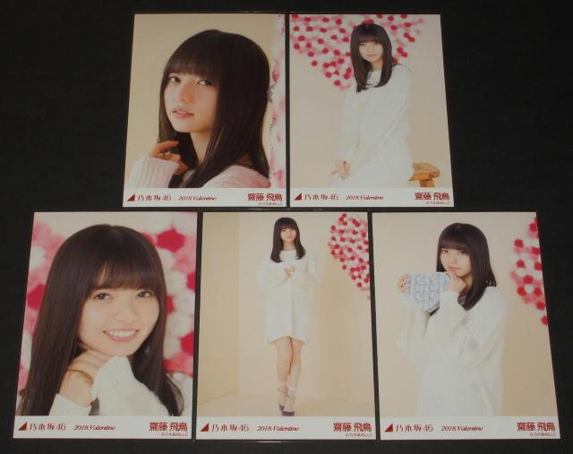 T؍46@V򒹁@ʐ^TRv@2018.Valentine   ^gObY 