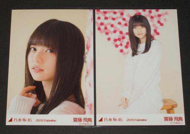 T؍46@V򒹁@ʐ^TRv@2018.Valentine  ^gObY 