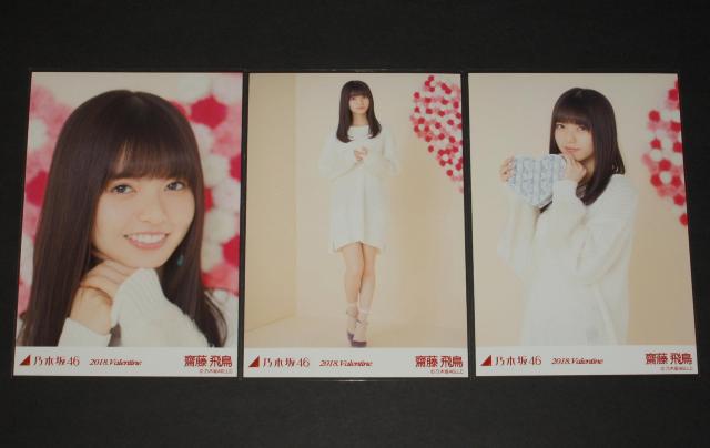 T؍46@V򒹁@ʐ^TRv@2018.Valentine  ^gObY 