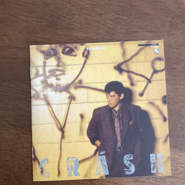 アナログ盤+おまけ 杉本哲太 / CRASH 紅麗威甦、横浜銀蝿、銀蝿一家 < CD/DVD/ビデオ アナログ盤+おまけ 杉本哲太 / CRASH 紅麗威甦、横浜銀蝿、銀蝿一家 < CD/DVD/ビデオの