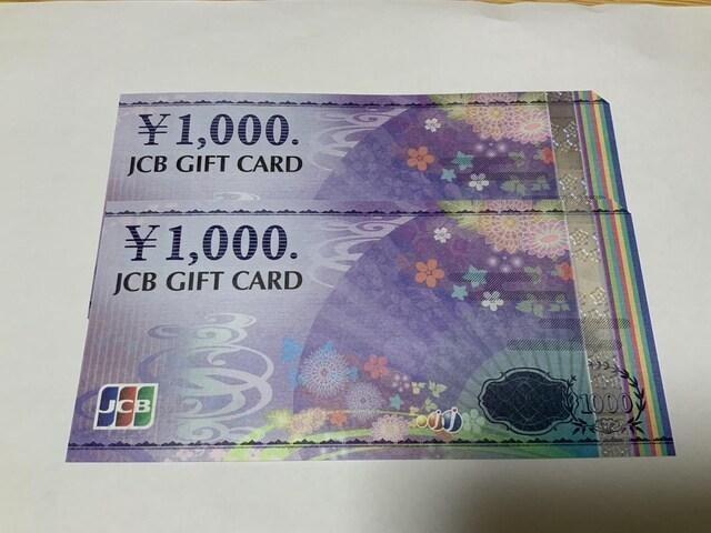 JCBMtgJ[h@1000~@2   `Pbg/ 