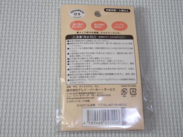 ƂƂnY wAS vol.1 ̂ۂ񁚐ViJ  Aj/R~bN/LN^[ 