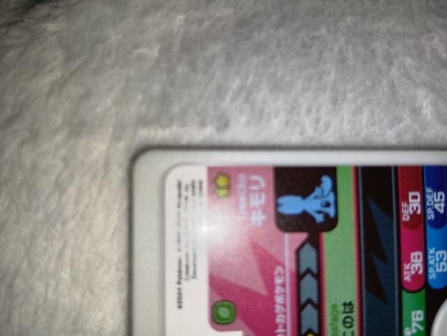 ポケモンフレンダ*キモリ*未使用 < トレーディングカード ポケモンフレンダ*キモリ*未使用 < トレーディングカードの