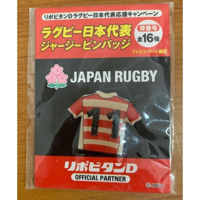 �y���������z���O�r�[���{��\ �W���[�W�[�s���o�b�W�w11�x���g�p�E���J��  �� �z�r�[�� 