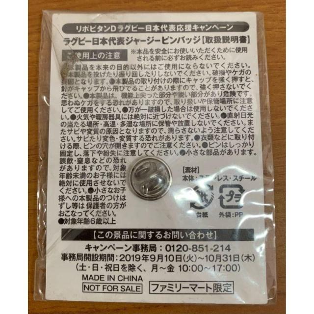 �y���������z���O�r�[���{��\ �W���[�W�[�s���o�b�W�w11�x���g�p�E���J�� �� �z�r�[�� 