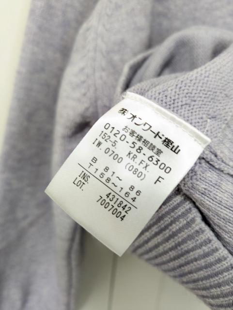 �G�j�B�t�@�����j�b�g���ߗށ�anyFAM������600�` �� �u�����h�� 