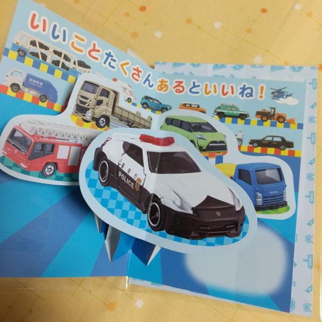 Ch30 �g�~�J POPUP ��яo�� �a���� �J�[�h ������ �o�[�X�f�[�J�[�h �� �z�r�[�� 