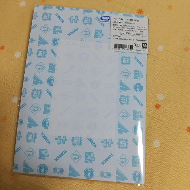 Ch30 �g�~�J POPUP ��яo�� �a���� �J�[�h ������ �o�[�X�f�[�J�[�h �� �z�r�[�� 