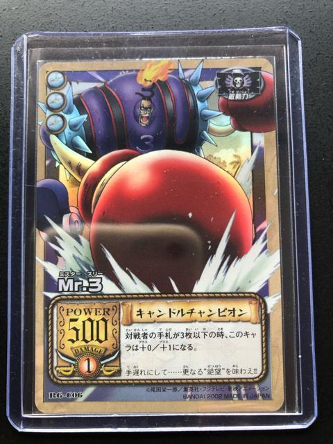 2002バンダイワンピースCARDDASS HYPERBATTLEカ−ド/RG-C06・M r,3[キャンドルチャンピオン(ホロ) < アニメ/コミック/キャラクター 2002バンダイワンピースCARDDASS HYPERBATTLEカ−ド/RG-C06・M r,3[キャンドルチャンピオン(ホロ) < アニメ/コミック/キャラクターの