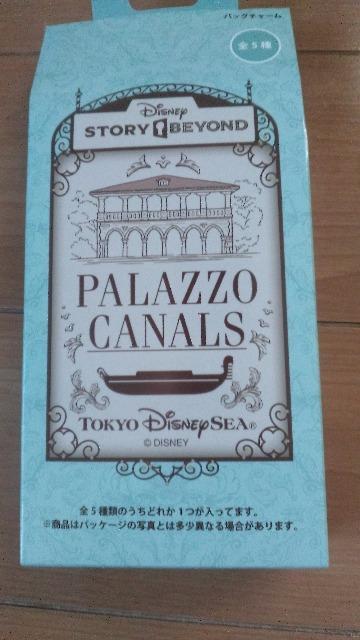 ���]�[�g�f�B�Y�j�[�X�g�[���[�r�����h�o�b�O�`���[��  �� �C���e���A/���C�t�� 