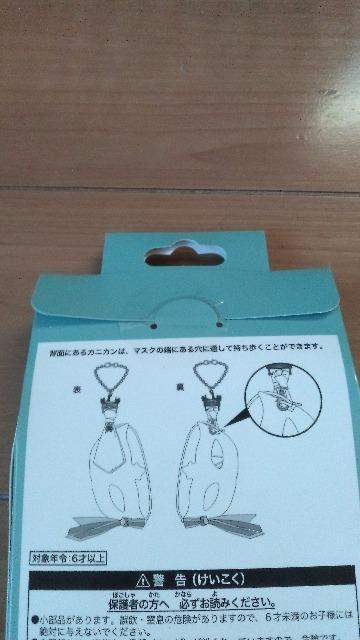 ���]�[�g�f�B�Y�j�[�X�g�[���[�r�����h�o�b�O�`���[�� �� �C���e���A/���C�t�� 