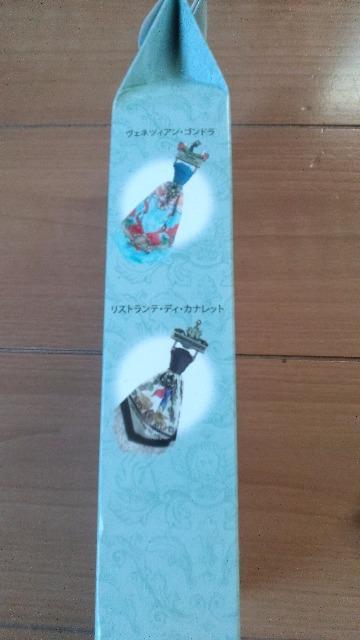 ���]�[�g�f�B�Y�j�[�X�g�[���[�r�����h�o�b�O�`���[�� �� �C���e���A/���C�t�� 