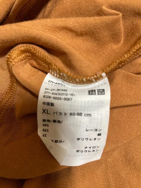 ���j�N��:�V�i���g�p:�J�b�v�t��:���[�X���^���N�g�b�v �� �u�����h�� 