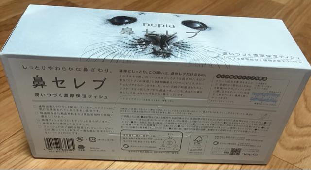 �@�Z���u���e�B�b�V�� �� �A�j��/�R�~�b�N/�L�����N�^�[�� 